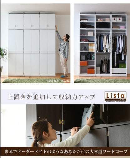 ロッカー 幅60cm 高さ180cm 壁面収納 ワードローブ 衣類収納 たんす 木製 チェスト 並べて拡張