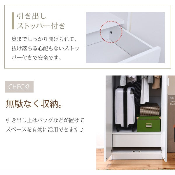 ロッカー 幅60cm 高さ180cm 壁面収納 ワードローブ 衣類収納 たんす 木製 チェスト 並べて拡張