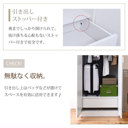 ロッカー 幅60cm 高さ180cm 壁面収納 ワードローブ 衣類収納 たんす 木製 チェスト 並べて拡張
