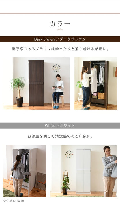 ロッカー 幅60cm 高さ180cm 壁面収納 ワードローブ 衣類収納 たんす 木製 チェスト 並べて拡張