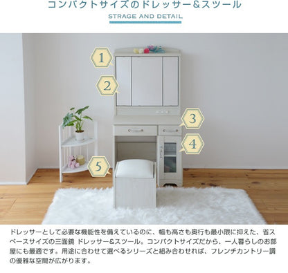 三面鏡 ドレッサー 幅63cm スツール付き 隠し収納庫 メイク台 鏡台 化粧台 コンセント付き