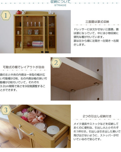 三面鏡 ドレッサー 幅63cm スツール付き 隠し収納庫 メイク台 鏡台 化粧台 コンセント付き