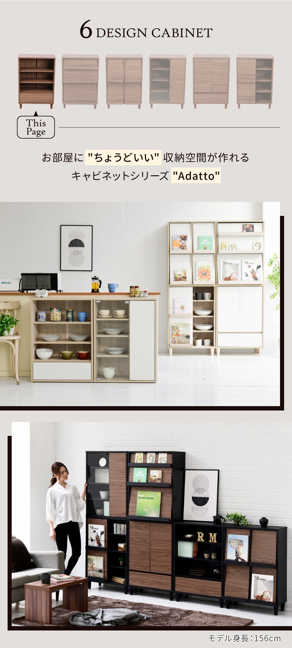 木製キャビネット 幅60cm 薄型 リビングチェスト 北欧風 引き出し付きラック サイドボード オープン収納 奥行30 スリム収納棚