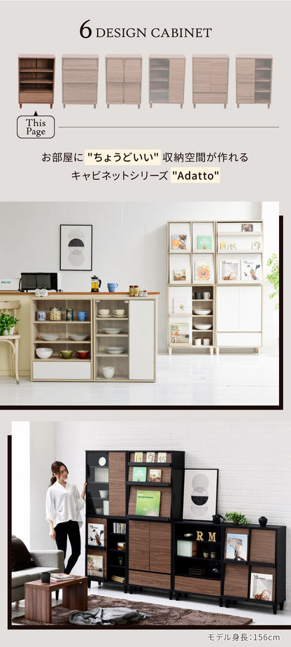 木製キャビネット 幅60cm 薄型 リビングチェスト 北欧風 引き出し付きラック サイドボード オープン収納 奥行30 スリム収納棚