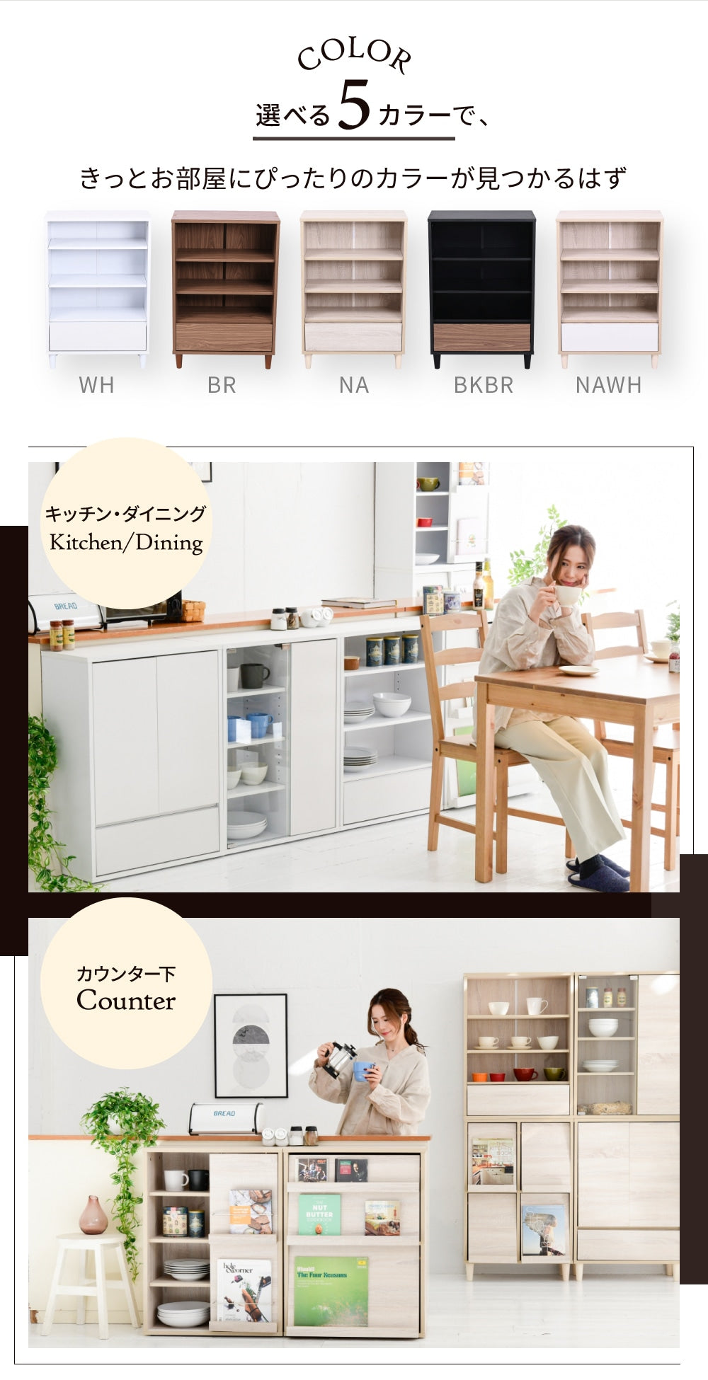 木製キャビネット 幅60cm 薄型 リビングチェスト 北欧風 引き出し付きラック サイドボード オープン収納 奥行30 スリム収納棚