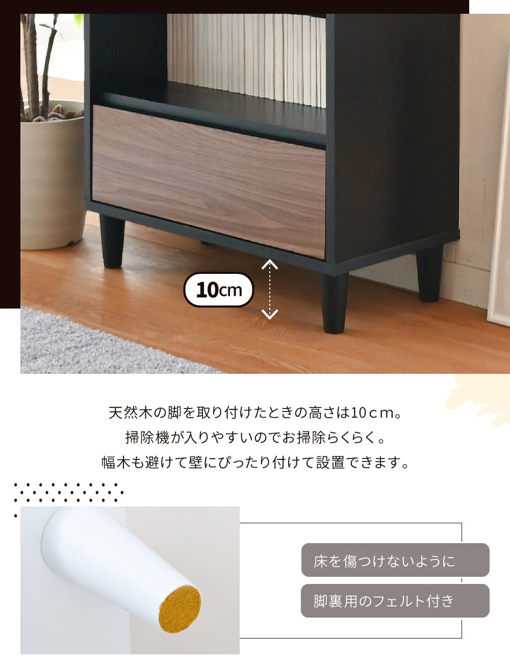 木製キャビネット 幅60cm 薄型 リビングチェスト 北欧風 引き出し付きラック サイドボード オープン収納 奥行30 スリム収納棚