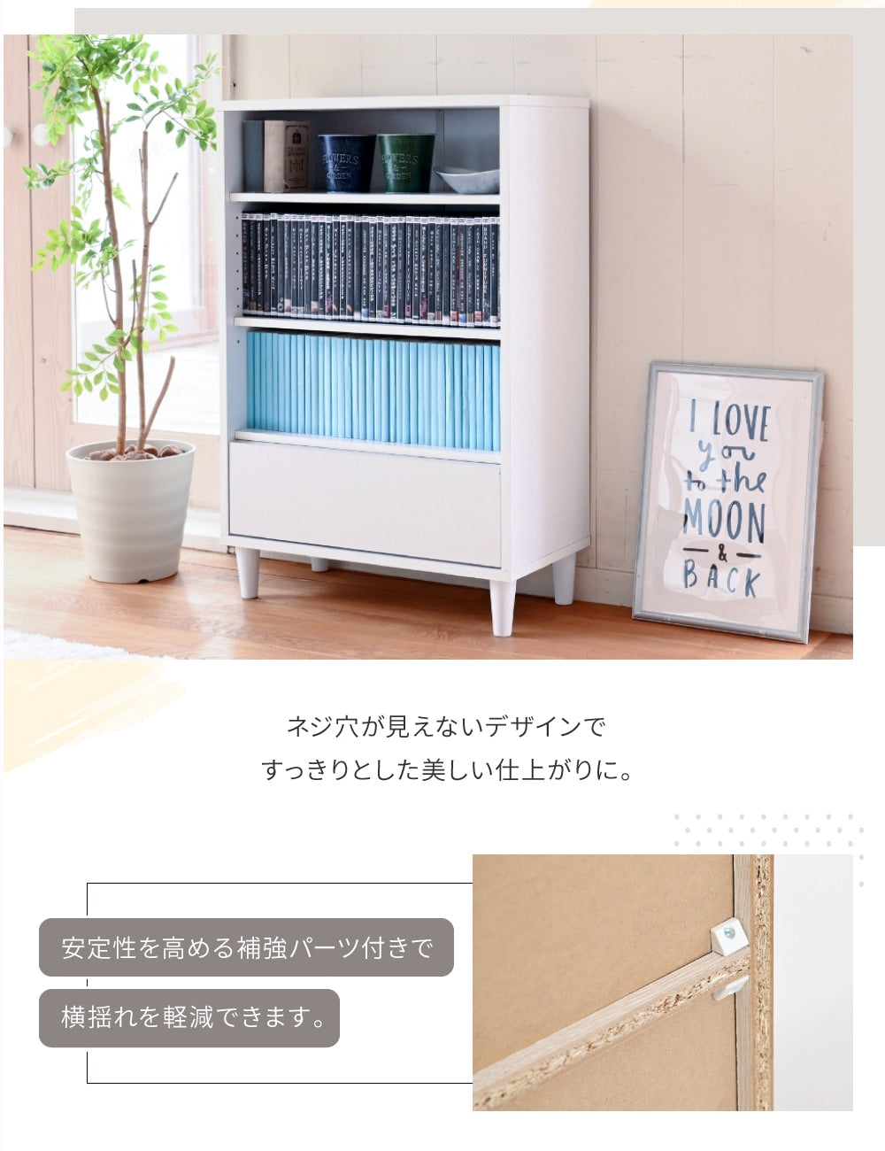 木製キャビネット 幅60cm 薄型 リビングチェスト 北欧風 引き出し付きラック サイドボード オープン収納 奥行30 スリム収納棚