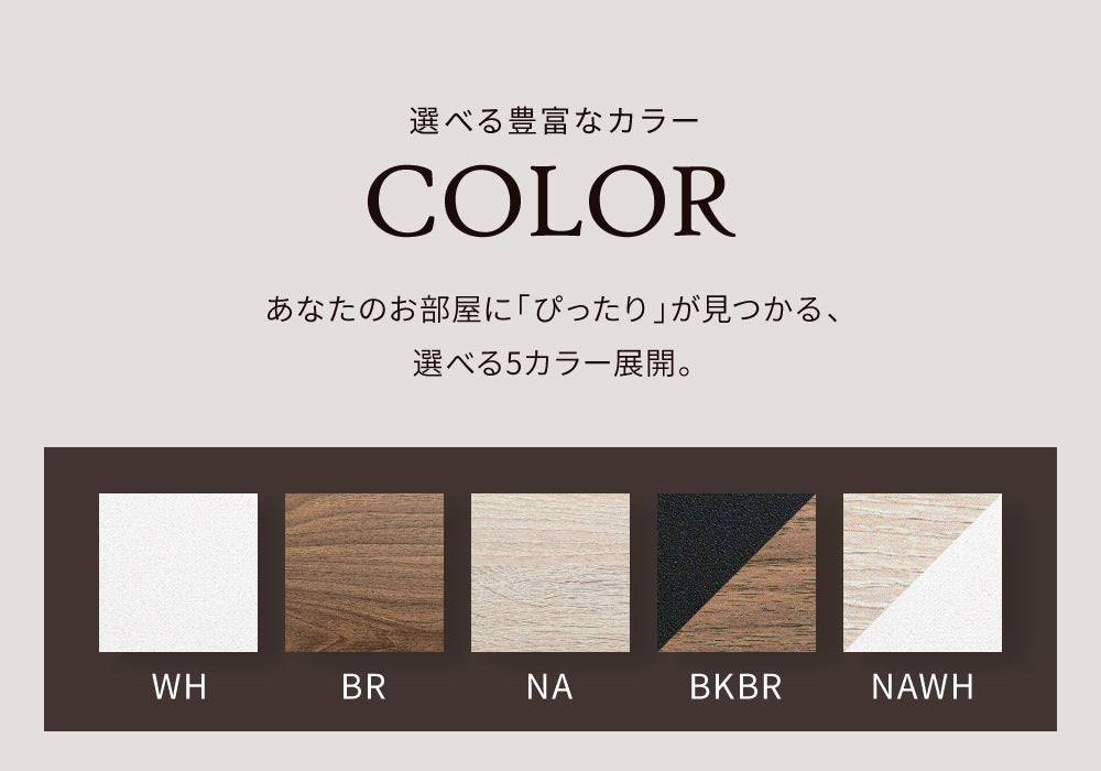 木製キャビネット 幅60cm 薄型 リビングチェスト 北欧風 引き出し付きラック サイドボード オープン収納 奥行30 スリム収納棚
