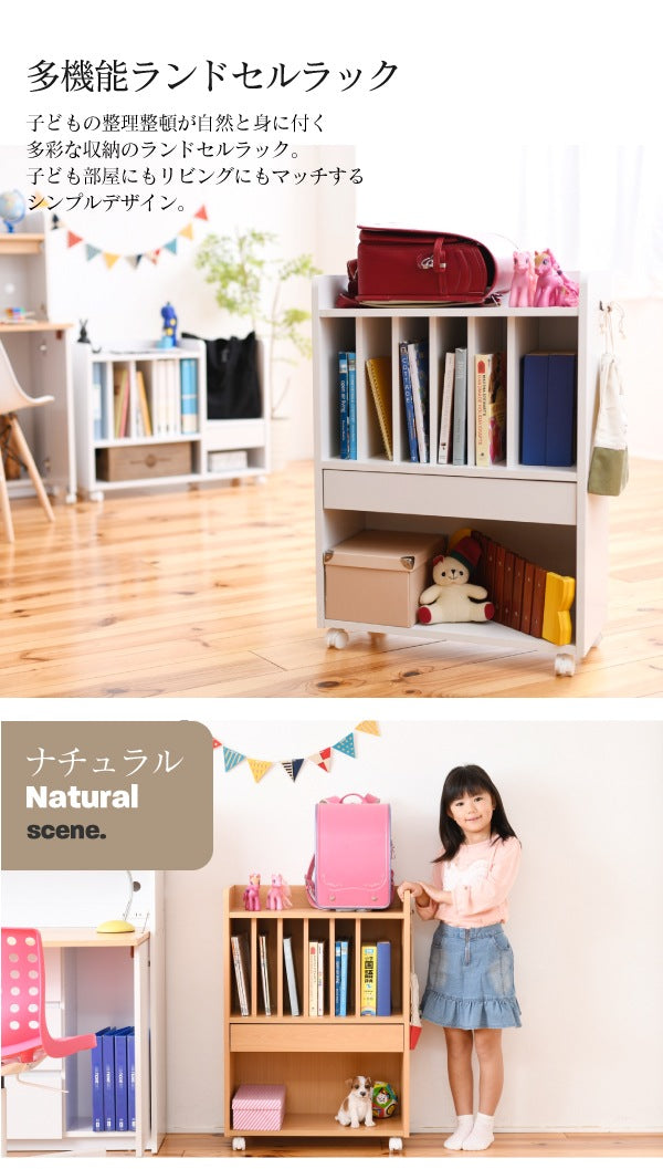 多機能 ランドセルラック 幅60cm キッズ 子供部屋 キャスター付き