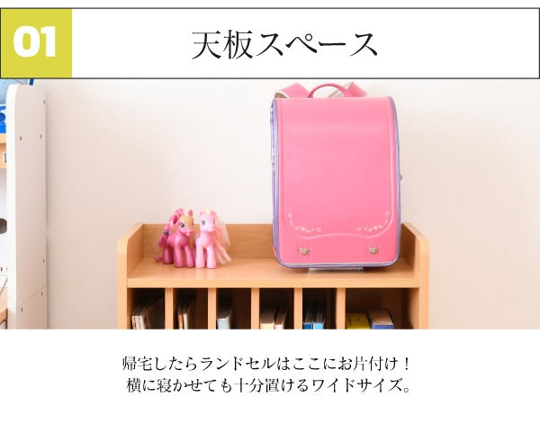 多機能 ランドセルラック 幅60cm キッズ 子供部屋 キャスター付き