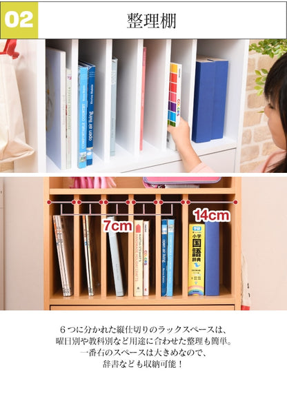 多機能 ランドセルラック 幅60cm キッズ 子供部屋 キャスター付き