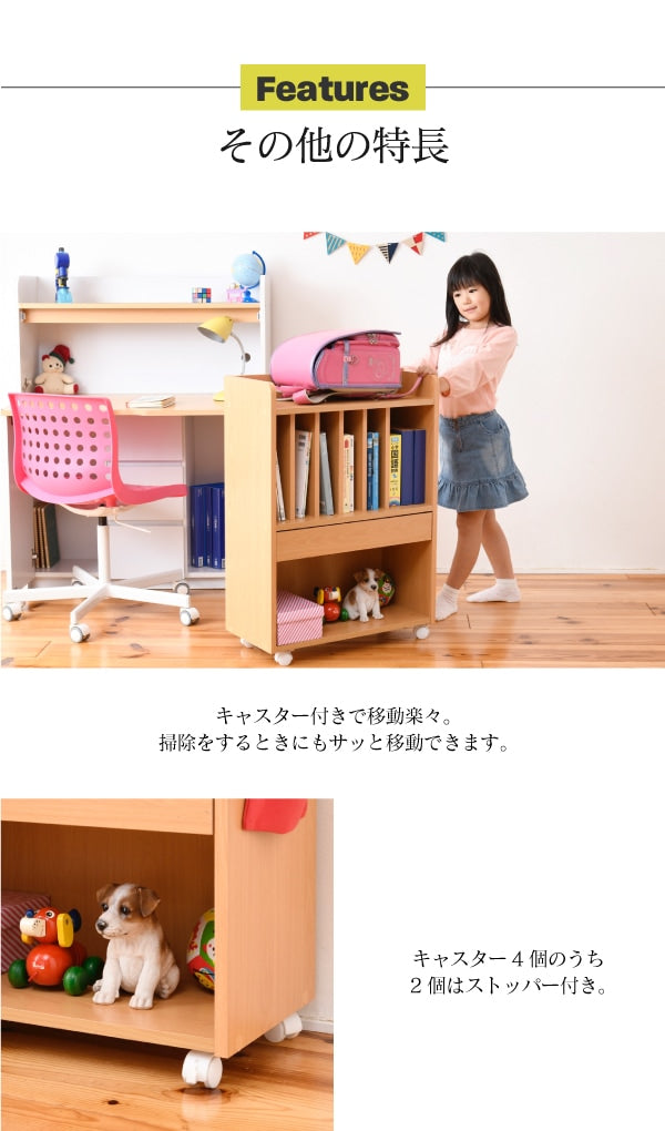 多機能 ランドセルラック 幅60cm キッズ 子供部屋 キャスター付き