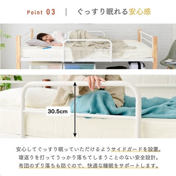 シングルベッド ベッドフレーム単品 ミドルタイプ 高さ53cmの収納空間 パイプベッド