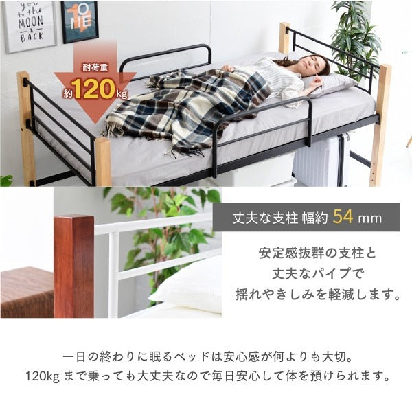 シングルベッド ベッドフレーム単品 ミドルタイプ 高さ53cmの収納空間 パイプベッド