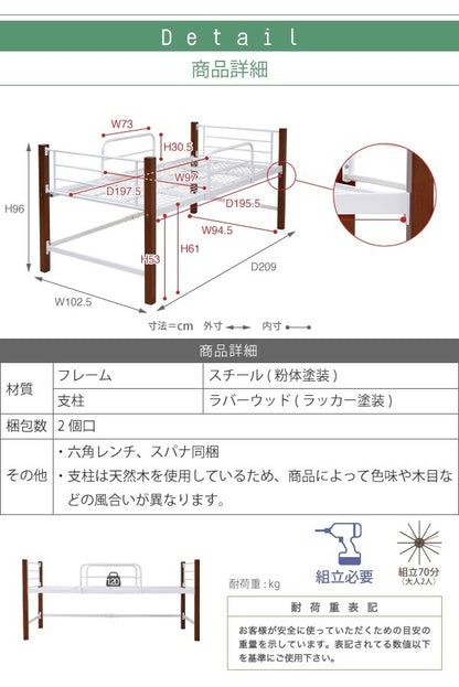 シングルベッド ベッドフレーム単品 ミドルタイプ 高さ53cmの収納空間 パイプベッド