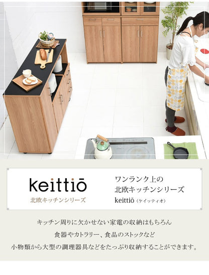 北欧風キッチンカウンターセット 幅120cm 大容量収納 スライド棚＆コンセント付き・モダンデザイン