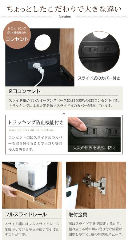 北欧風キッチンカウンターセット 幅120cm 大容量収納 スライド棚＆コンセント付き・モダンデザイン