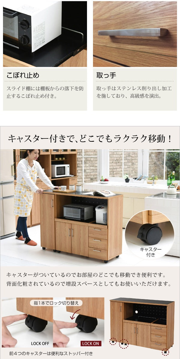 北欧風キッチンカウンターセット 幅120cm 大容量収納 スライド棚＆コンセント付き・モダンデザイン