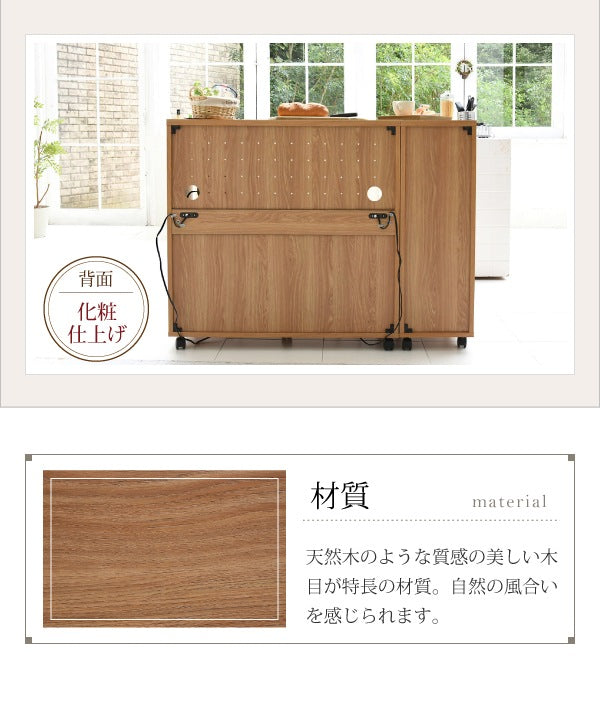 北欧風キッチンカウンターセット 幅120cm 大容量収納 スライド棚＆コンセント付き・モダンデザイン