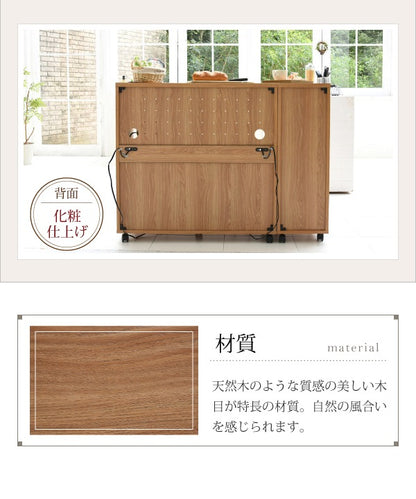 北欧風キッチンカウンターセット 幅120cm 大容量収納 スライド棚＆コンセント付き・モダンデザイン