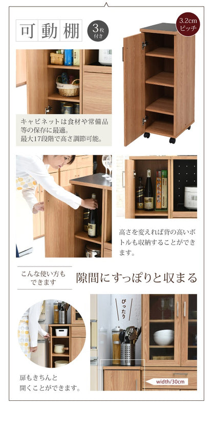 北欧風キッチンカウンターセット 幅120cm 大容量収納 スライド棚＆コンセント付き・モダンデザイン
