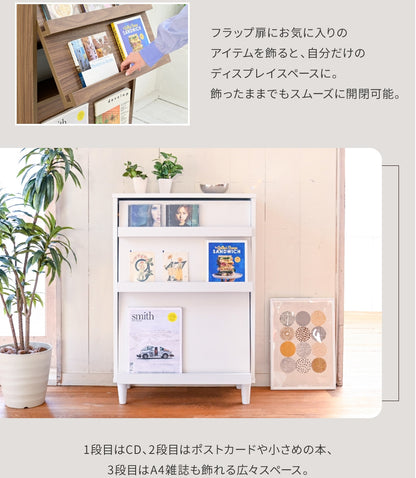 ディスプレイラック フラップ扉 マガジンラック 幅60cm キャビネット 北欧 サイドボード 小さめ リビングボード ロータイプ 脚付き スリムラック モダン 2段