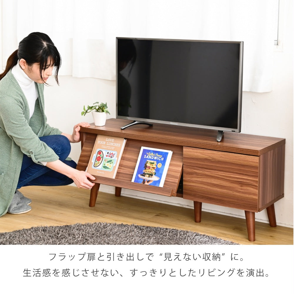 ディスプレイしたまま開閉できる テレビ台 ローボード 幅105cm 収納 フラップ扉 マガジンラック