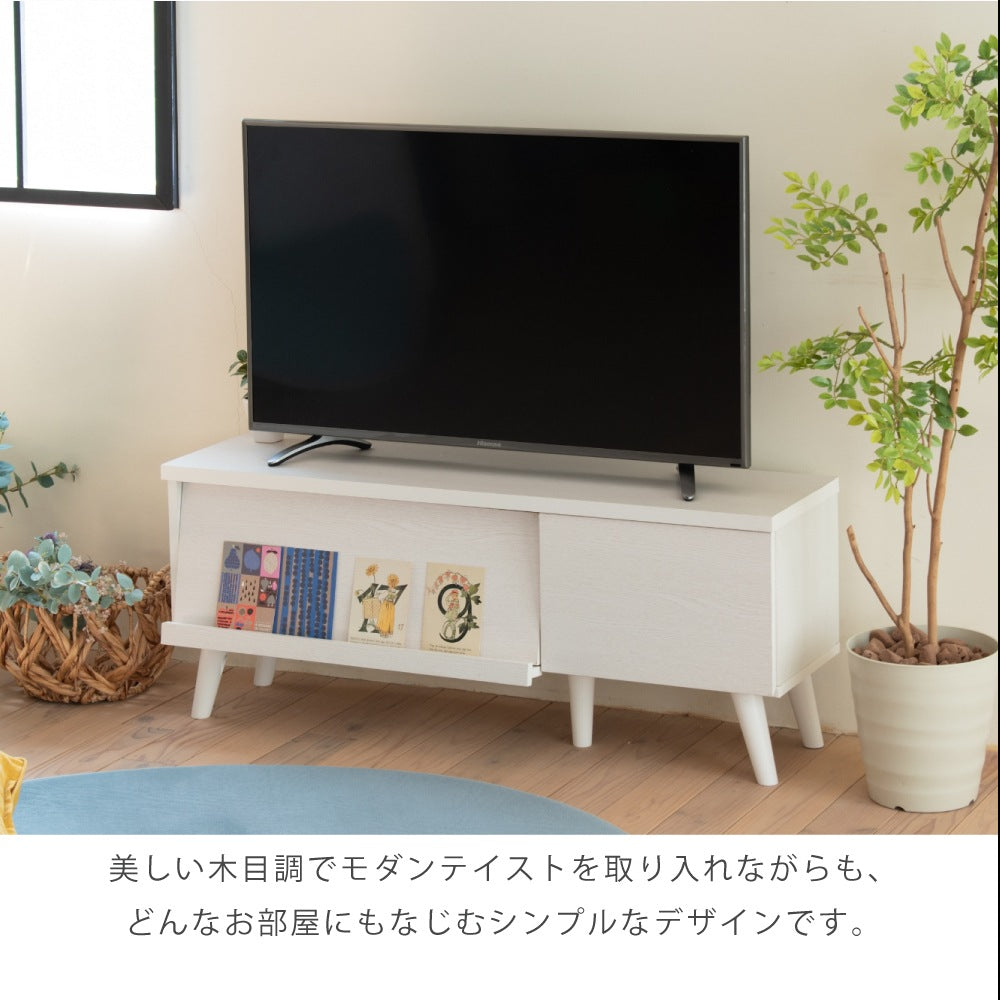 ディスプレイしたまま開閉できる テレビ台 ローボード 幅105cm 収納 フラップ扉 マガジンラック