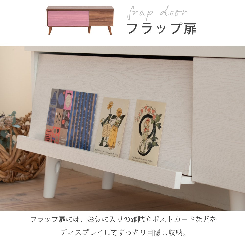 ディスプレイしたまま開閉できる テレビ台 ローボード 幅105cm 収納 フラップ扉 マガジンラック