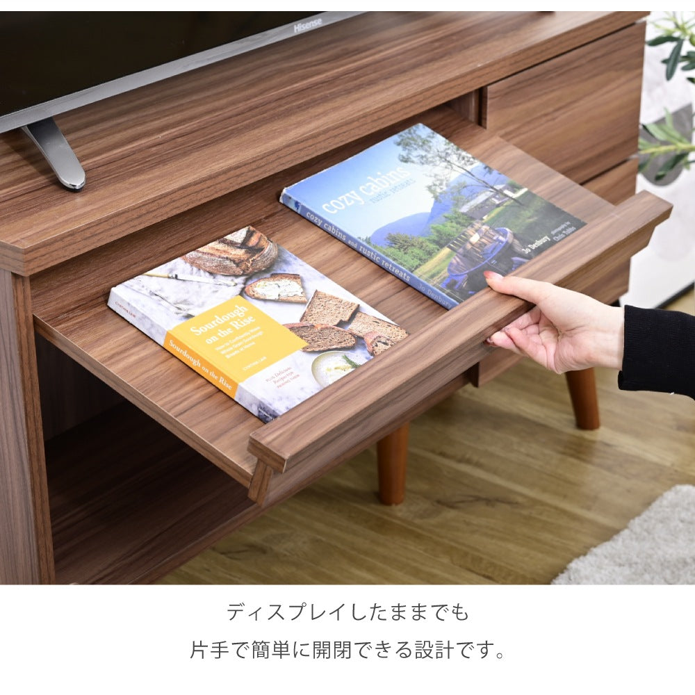 ディスプレイしたまま開閉できる テレビ台 ローボード 幅105cm 収納 フラップ扉 マガジンラック