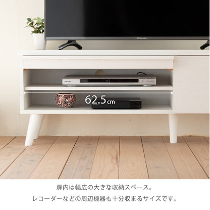 ディスプレイしたまま開閉できる テレビ台 ローボード 幅105cm 収納 フラップ扉 マガジンラック
