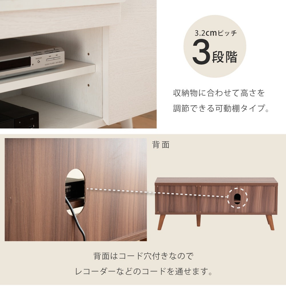 ディスプレイしたまま開閉できる テレビ台 ローボード 幅105cm 収納 フラップ扉 マガジンラック