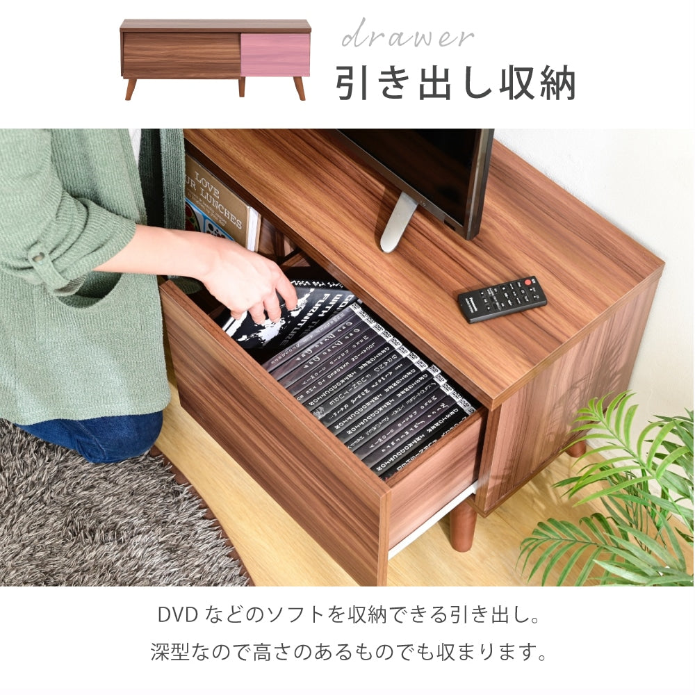 ディスプレイしたまま開閉できる テレビ台 ローボード 幅105cm 収納 フラップ扉 マガジンラック