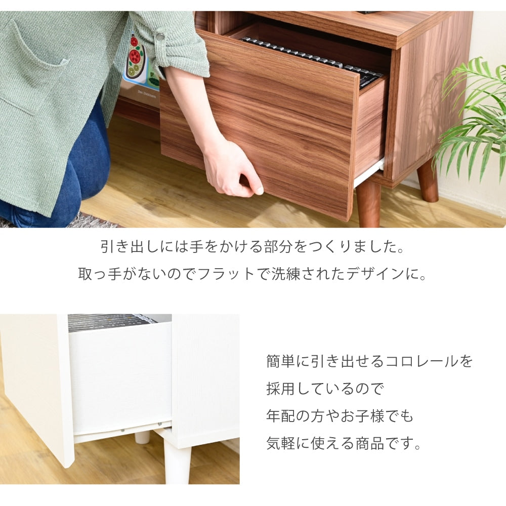 ディスプレイしたまま開閉できる テレビ台 ローボード 幅105cm 収納 フラップ扉 マガジンラック