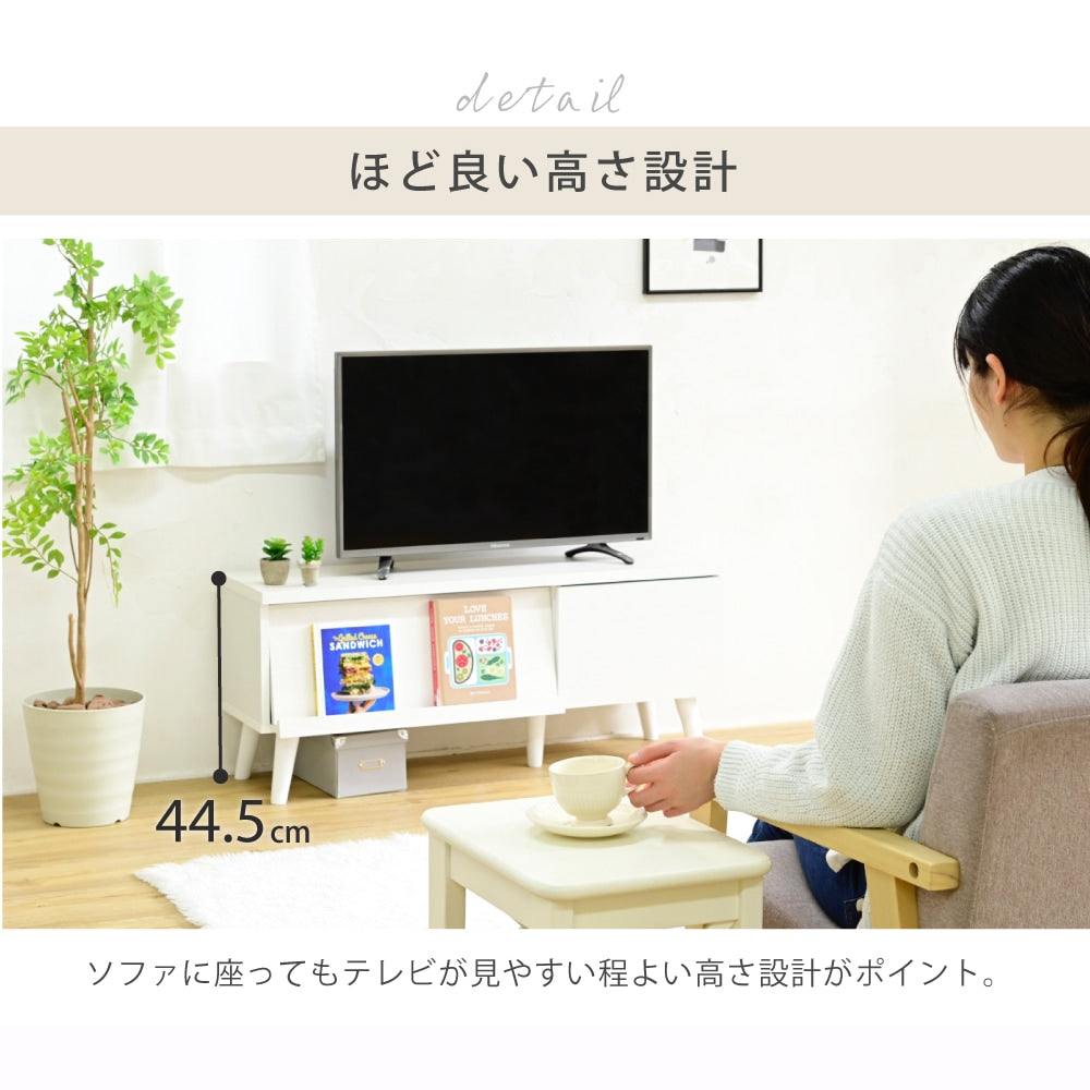 ディスプレイしたまま開閉できる テレビ台 ローボード 幅105cm 収納 フラップ扉 マガジンラック