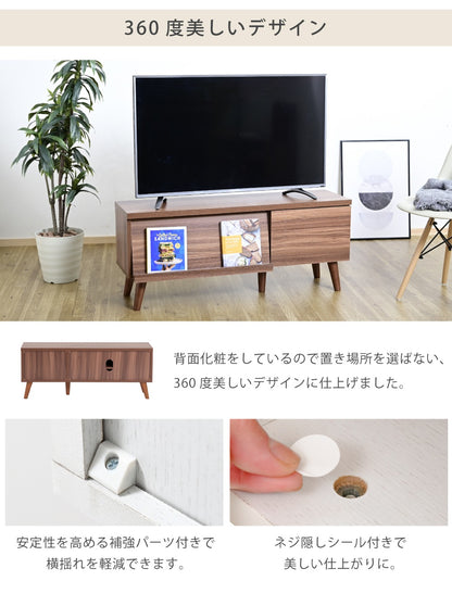 ディスプレイしたまま開閉できる テレビ台 ローボード 幅105cm 収納 フラップ扉 マガジンラック