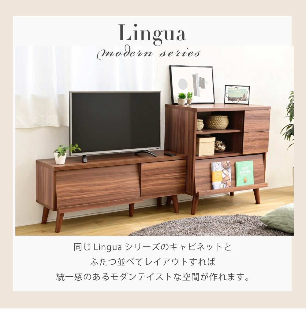 ディスプレイしたまま開閉できる テレビ台 ローボード 幅105cm 収納 フラップ扉 マガジンラック