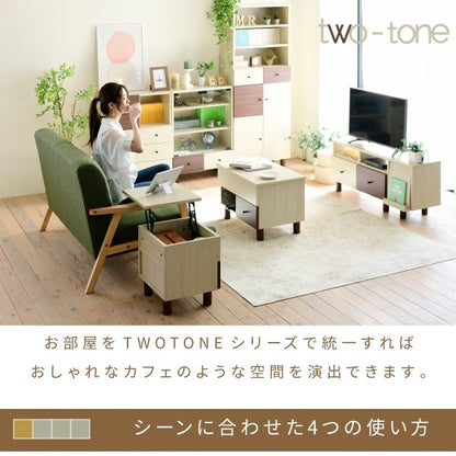 伸縮式テレビ台 幅105～170cm ナチュラル×ダークブラウン 引き出し・フラップ扉・ルーター収納付き レトロ調デザイン