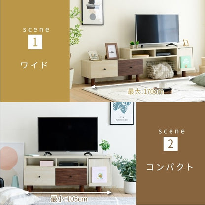 伸縮式テレビ台 幅105～170cm ナチュラル×ダークブラウン 引き出し・フラップ扉・ルーター収納付き レトロ調デザイン
