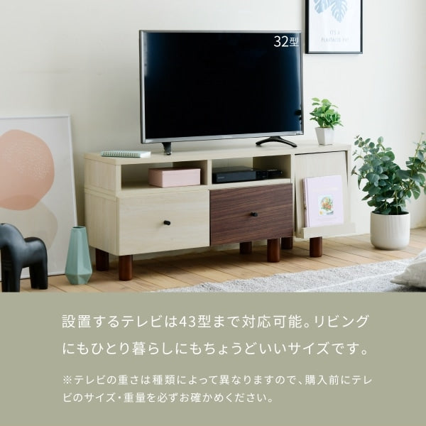 伸縮式テレビ台 幅105～170cm ナチュラル×ダークブラウン 引き出し・フラップ扉・ルーター収納付き レトロ調デザイン