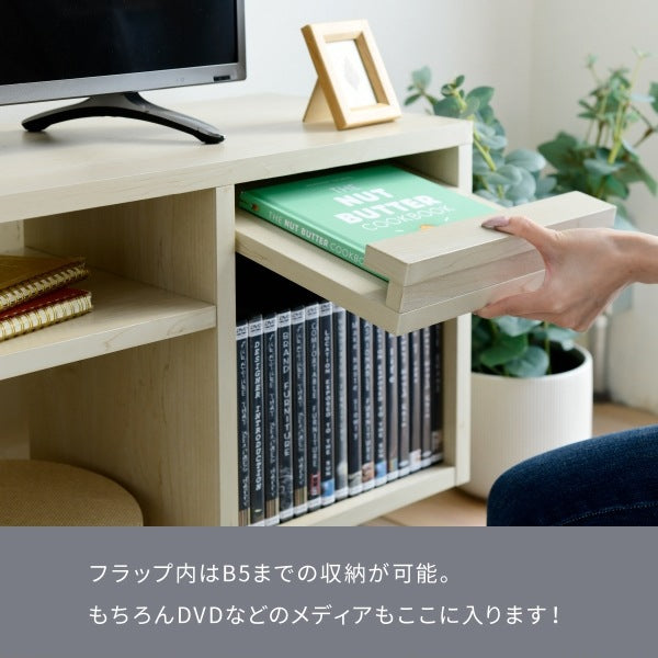 伸縮式テレビ台 幅105～170cm ナチュラル×ダークブラウン 引き出し・フラップ扉・ルーター収納付き レトロ調デザイン