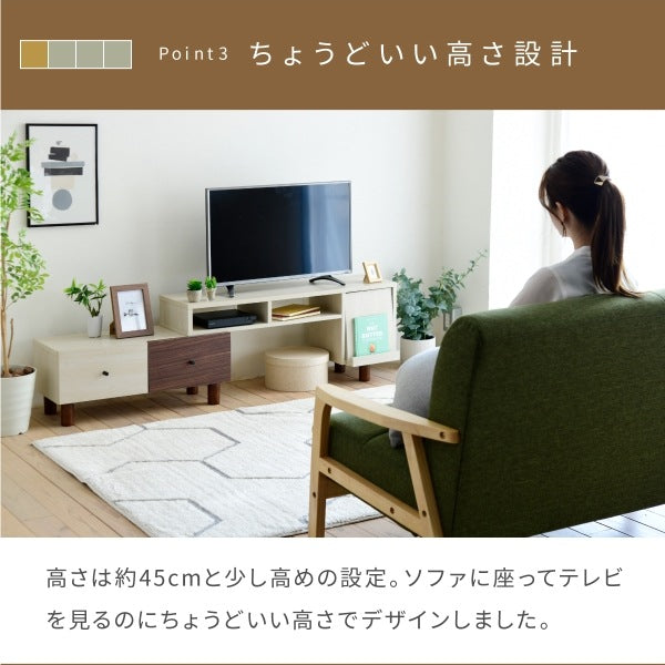 伸縮式テレビ台 幅105～170cm ナチュラル×ダークブラウン 引き出し・フラップ扉・ルーター収納付き レトロ調デザイン