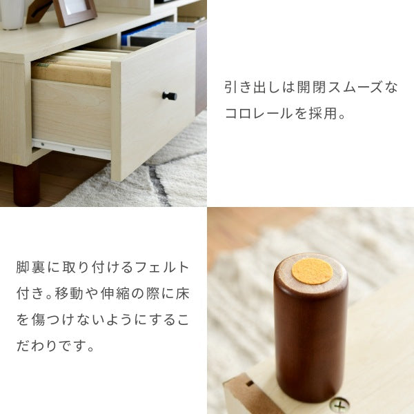 伸縮式テレビ台 幅105～170cm ナチュラル×ダークブラウン 引き出し・フラップ扉・ルーター収納付き レトロ調デザイン