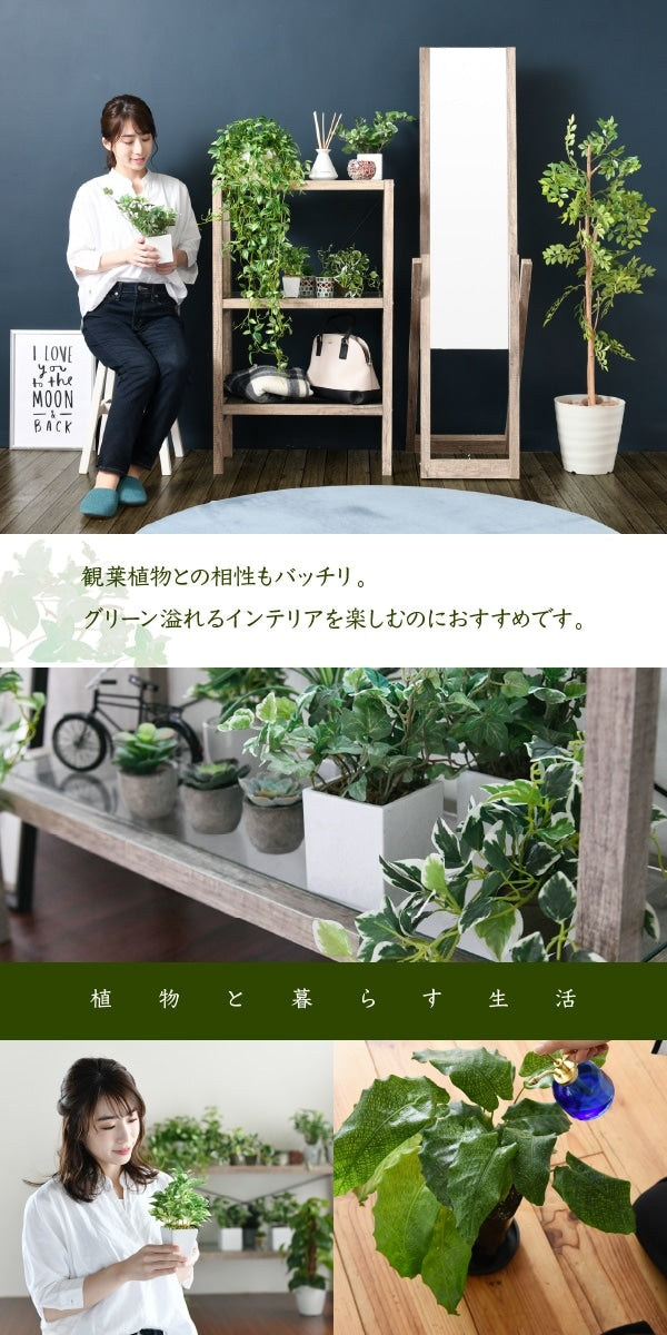 スタンドミラー 姿見 ナチュラル 全身鏡 木製