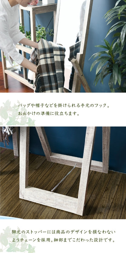 スタンドミラー 姿見 ナチュラル 全身鏡 木製