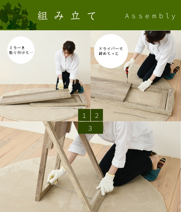 スタンドミラー 姿見 ナチュラル 全身鏡 木製