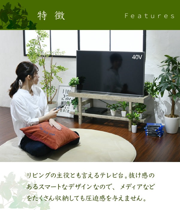 テレビ台 ローボード 幅100cm ガラスx古木 ナチュラルインテリア