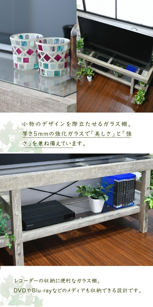 テレビ台 ローボード 幅100cm ガラスx古木 ナチュラルインテリア