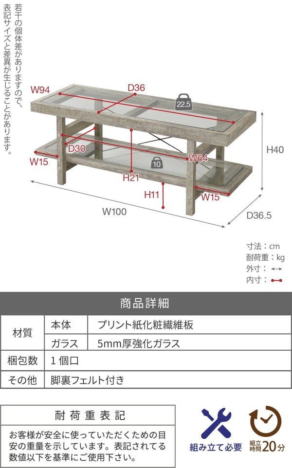 テレビ台 ローボード 幅100cm ガラスx古木 ナチュラルインテリア