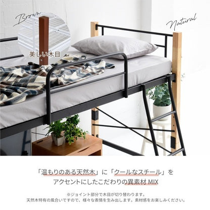 ロフトベッド 天然木 シングルベッド 省スペース 一人暮らし ワンルーム
